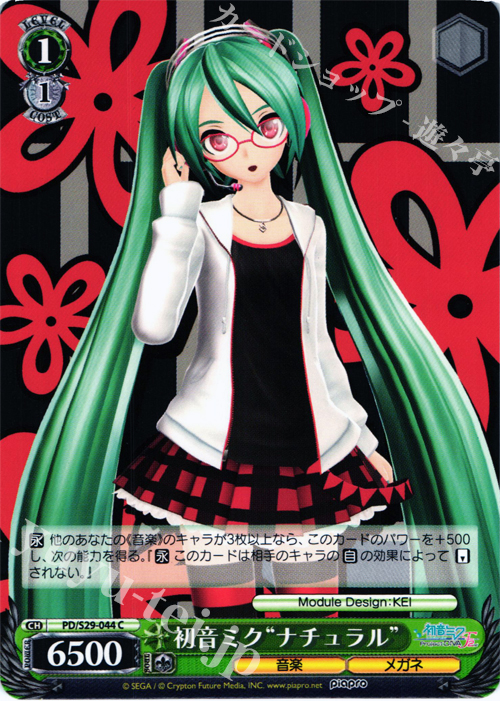 C 初音ミク“ナチュラル” | 販売 | 初音ミク -Project DIVA- f 2nd | ヴァイスシュヴァルツ