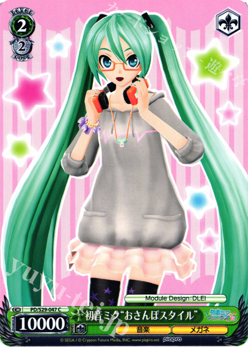 C 初音ミク“おさんぽスタイル” | 販売 | 初音ミク -Project DIVA- f 2nd | ヴァイスシュヴァルツ