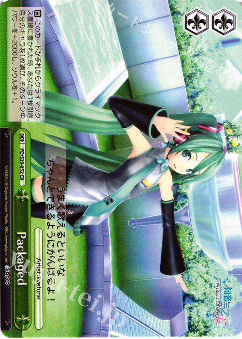CR Packaged | 販売 | 初音ミク -Project DIVA- f 2nd | ヴァイスシュヴァルツ