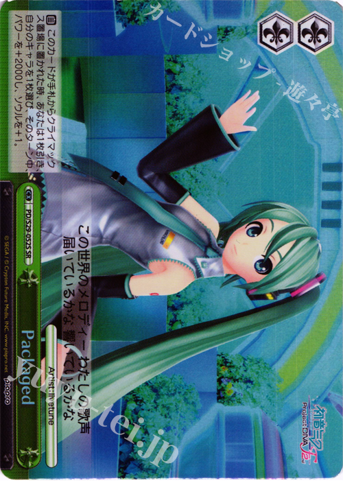SR Packaged | 販売 | 初音ミク -Project DIVA- f 2nd | ヴァイスシュヴァルツ