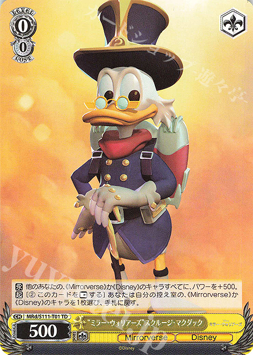 TD "ミラー・ウォリアーズ"スクルージ・マクダック | 販売 | Disney ミラー・ウォリアーズ | ヴァイスシュヴァルツ