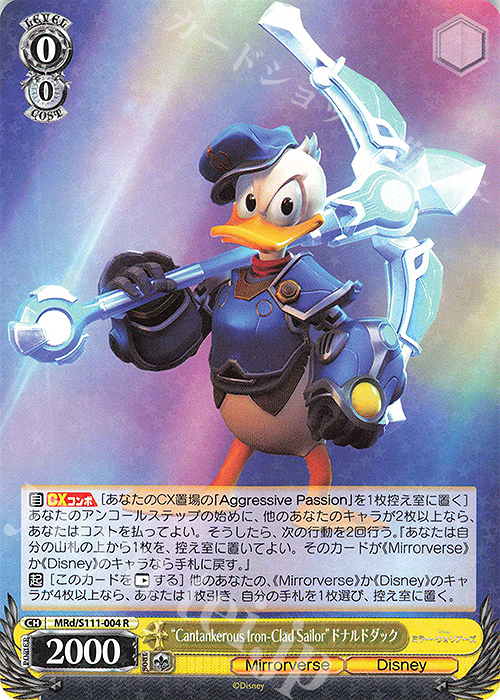 R “Cantankerous Iron-Clad Sailor”ドナルドダック | 販売 | Disney ミラー・ウォリアーズ | ヴァイスシュヴァルツ