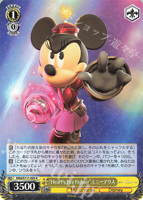 R “Heart’s Fire Fighter”ミニーマウス | 販売 | Disney ミラー・ウォリアーズ | ヴァイスシュヴァルツ