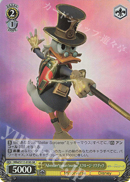 SR "Adventure Venture Inveslor"スクルージ・マクダック | 販売 | Disney ミラー・ウォリアーズ | ヴァイスシュヴァルツ