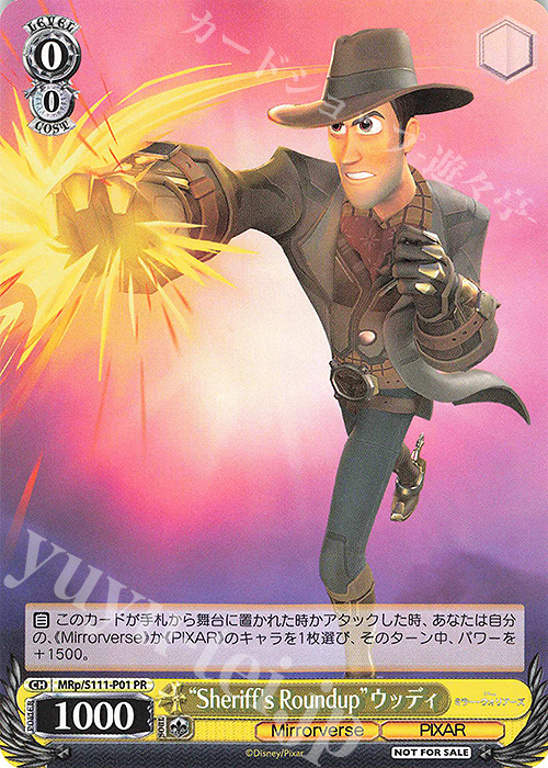 PR “Sheriff's Roundup”ウッディ | 販売 | Disney ミラー・ウォリアーズ | ヴァイスシュヴァルツ