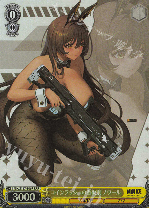 RRR コインラッシュの看板娘 ノワール | 販売 | 勝利の女神：NIKKE | ヴァイスシュヴァルツ