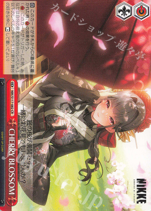 CR CHERRY BLOSSOM | 販売 | 勝利の女神：NIKKE | ヴァイスシュヴァルツ