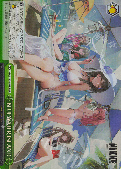 【傷】 RRR BLUEWATER ISLAND | 販売 | 勝利の女神：NIKKE | ヴァイスシュヴァルツ