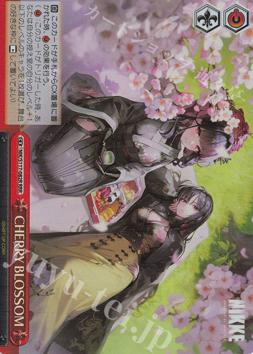 RRR CHERRY BLOSSOM | 販売 | 勝利の女神：NIKKE | ヴァイスシュヴァルツ