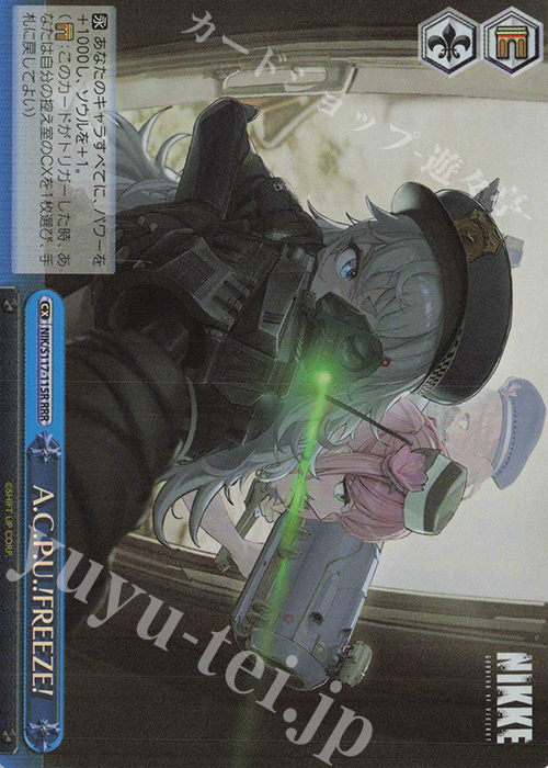 RRR A.C.P.U.!FREEZE! | 販売 | 勝利の女神：NIKKE | ヴァイスシュヴァルツ