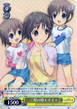 C 二児の母エイミィ | 販売 | リリカルなのはStrikerS | ヴァイスシュヴァルツ