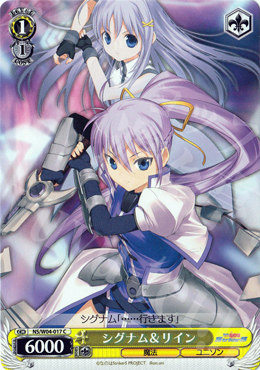 C シグナム&リイン | 販売 | リリカルなのはStrikerS | ヴァイスシュヴァルツ