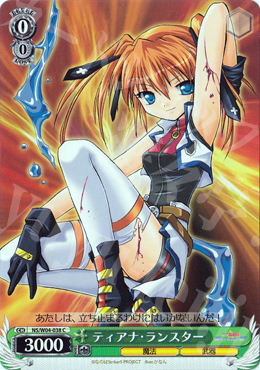 C ティアナ・ランスター | 販売 | リリカルなのはStrikerS | ヴァイスシュヴァルツ