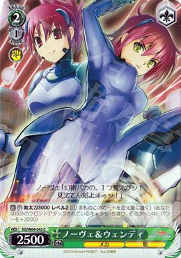 C ノーヴェ&ウェンディ | 販売 | リリカルなのはStrikerS | ヴァイスシュヴァルツ