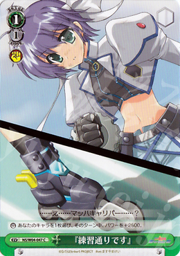 C 『練習通りです』 | 販売 | リリカルなのはStrikerS | ヴァイスシュヴァルツ