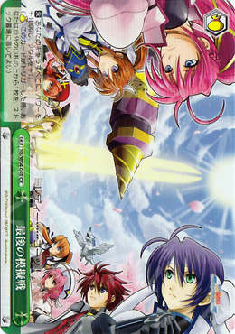 CR 最後の模擬戦 | 販売 | リリカルなのはStrikerS | ヴァイスシュヴァルツ