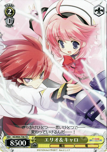 TD エリオ&キャロ | 販売 | リリカルなのはStrikerS | ヴァイスシュヴァルツ