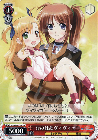 TD なのは&ヴィヴィオ | 販売 | リリカルなのはStrikerS | ヴァイスシュヴァルツ
