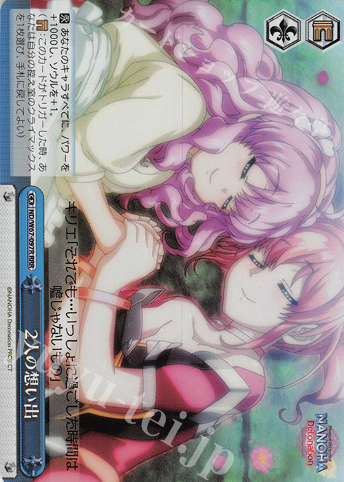 RRR 2人の想い出 | 販売 | 魔法少女リリカルなのは Detonation | ヴァイスシュヴァルツ