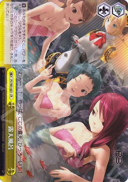 CR 露天風呂 | 買取 | ペルソナ3 | ヴァイスシュヴァルツ