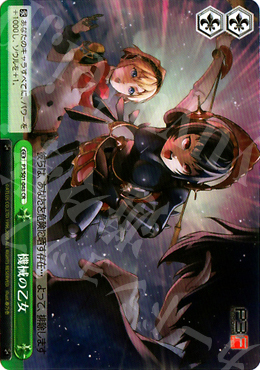 CR 機械の乙女 | 販売 | ペルソナ3 | ヴァイスシュヴァルツ