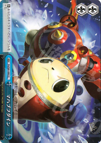 CC マハブフダイン | 販売 | ペルソナ4 | ヴァイスシュヴァルツ