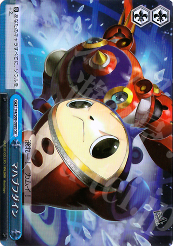 SR マハブフダイン | 販売 | ペルソナ4 | ヴァイスシュヴァルツ