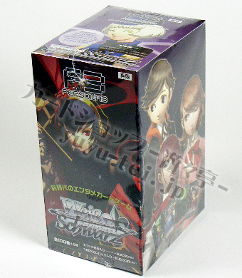 ペルソナ3 ブースター BOX