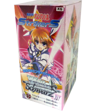 魔法少女リリカルなのはStrikerS ブースター BOX