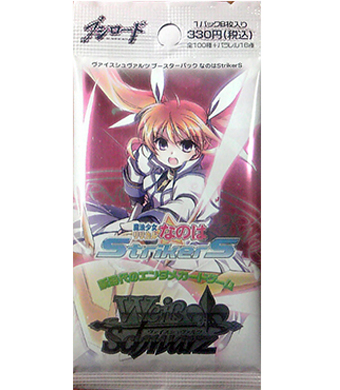 魔法少女リリカルなのはStrikerS トライアルデッキ