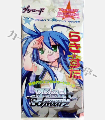 らき☆すた ブースター パック