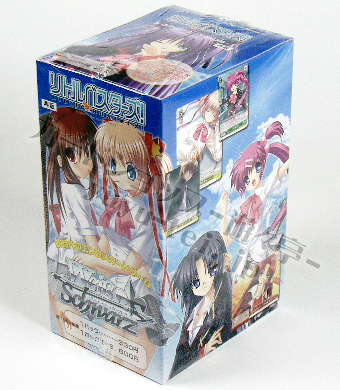 リトルバスターズ! ブースター BOX