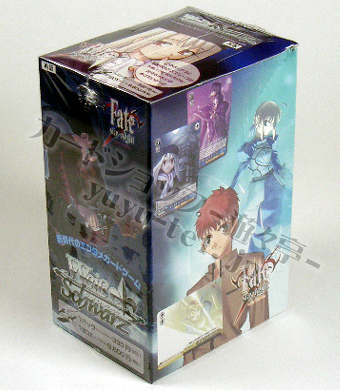 Fate/stay night ブースター BOX