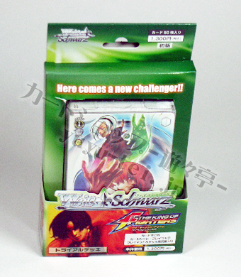 THE KING OF FIGHTERS トライアルデッキ