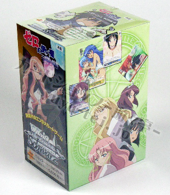 ゼロの使い魔 ブースター BOX