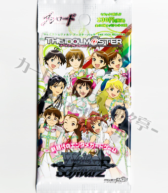 THE IDOLM@STER ブースター パック