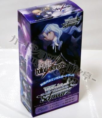 Fate/hollow ataraxia エクストラパック BOX