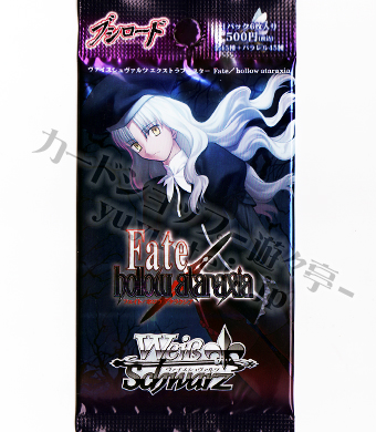 Fate/hollow ataraxia エクストラパック