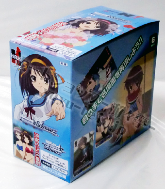 涼宮ハルヒの憂鬱 トライアルデッキ BOX