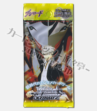 ペルソナ4 ブースター パック