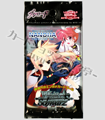 魔法少女リリカルなのは The MOVIE 1st エクストラパック