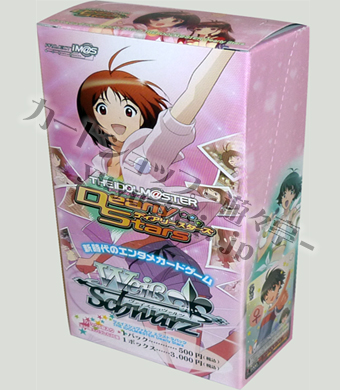 THE IDOLM@STER Dearly Stars エクストラパック BOX