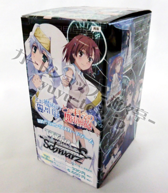 とある魔術の禁書目録&とある科学の超電磁砲 ブースター BOX