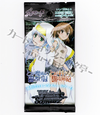とある魔術の禁書目録&とある科学の超電磁砲 ブースター パック