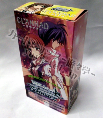 CLANNAD vol.03 エクストラブースター BOX