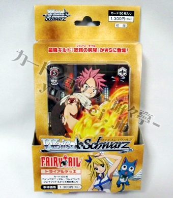 FAIRY TAIL トライアルデッキ