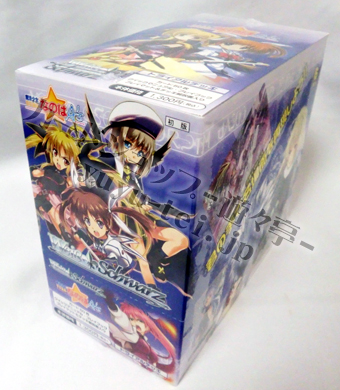 魔法少女リリカルなのはA’s トライアルデッキ BOX