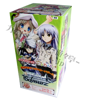 Angel Beats! & クドわふたー ブースター BOX