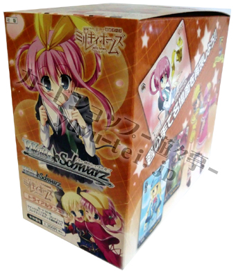 探偵オペラ ミルキィホームズ トライアルデッキ BOX