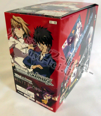 MELTY BLOOD トライアルデッキ BOX